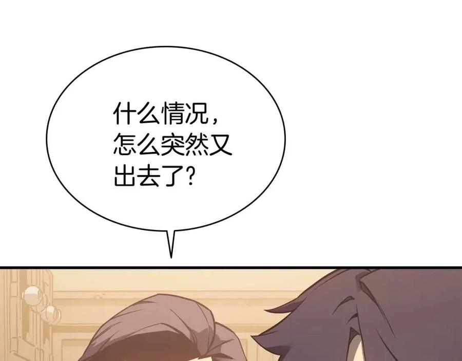 第14话 自私圣女113