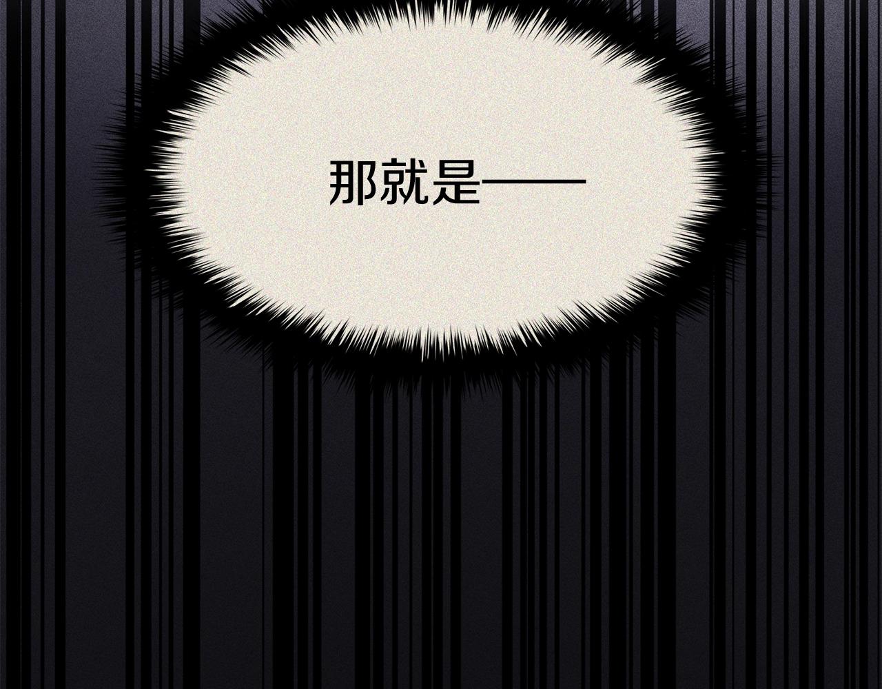 第19话 八大圣物250