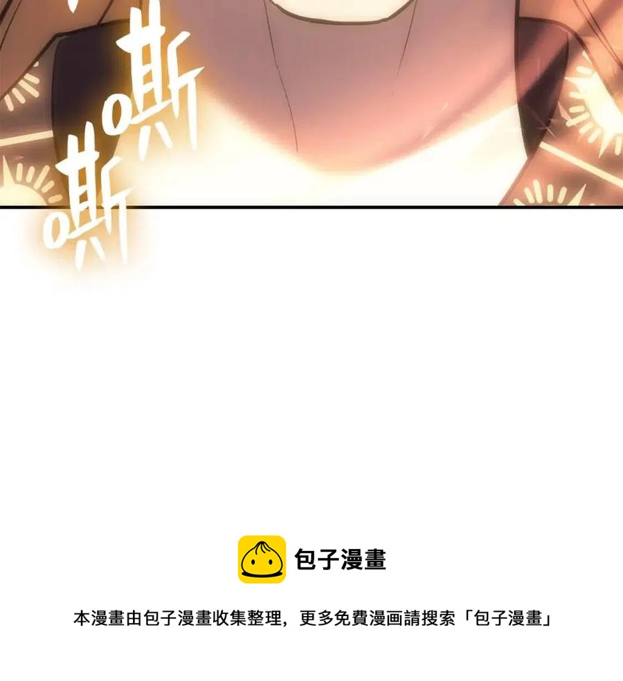 第11话 捕获貔貅8