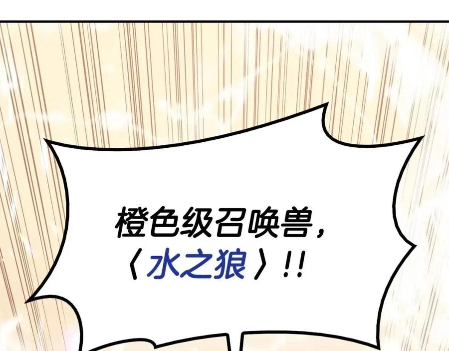 第15话 圣女送礼221