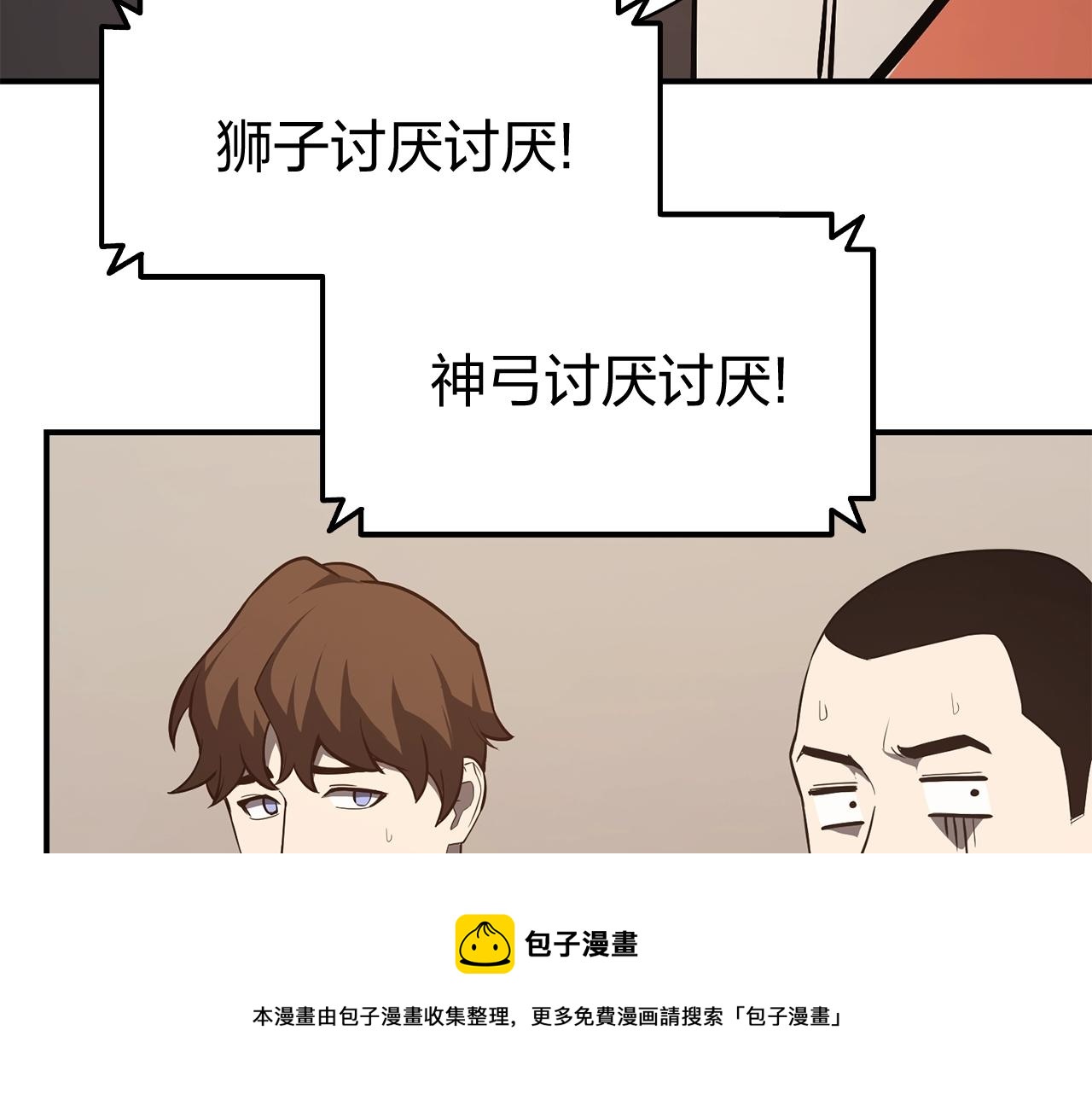 第23话 真闹大了168