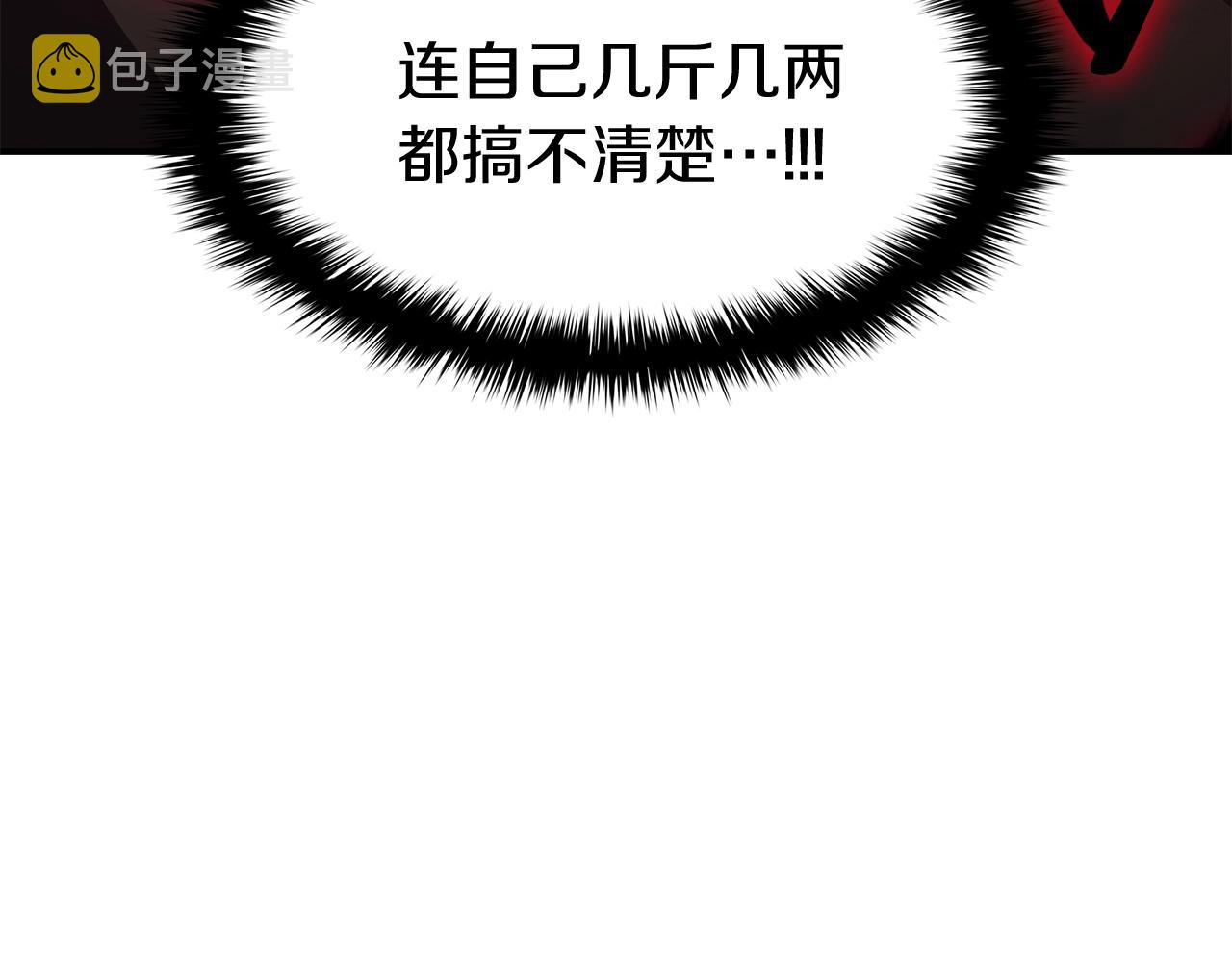 第28话 欢迎仪式68