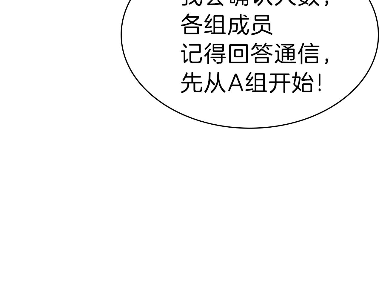 第47话 十年之仇167