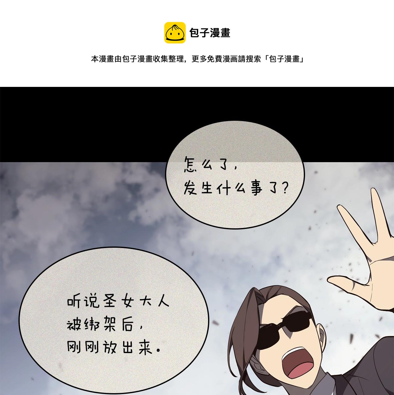 第23话 真闹大了236