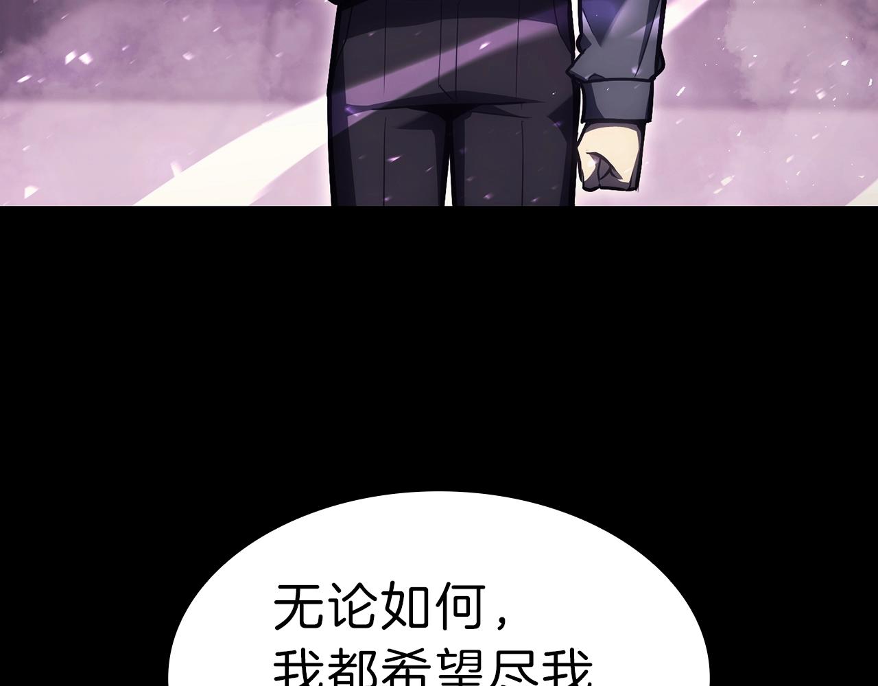 第47话 十年之仇63