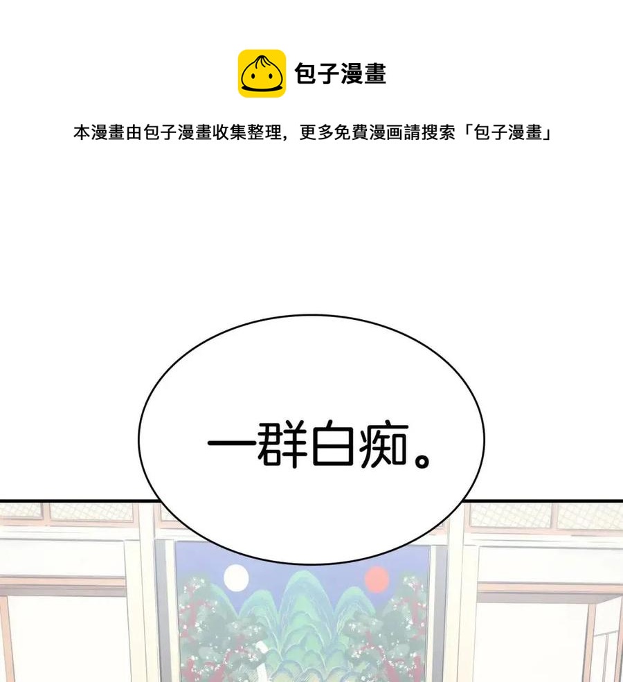 第12话 宣战发表164