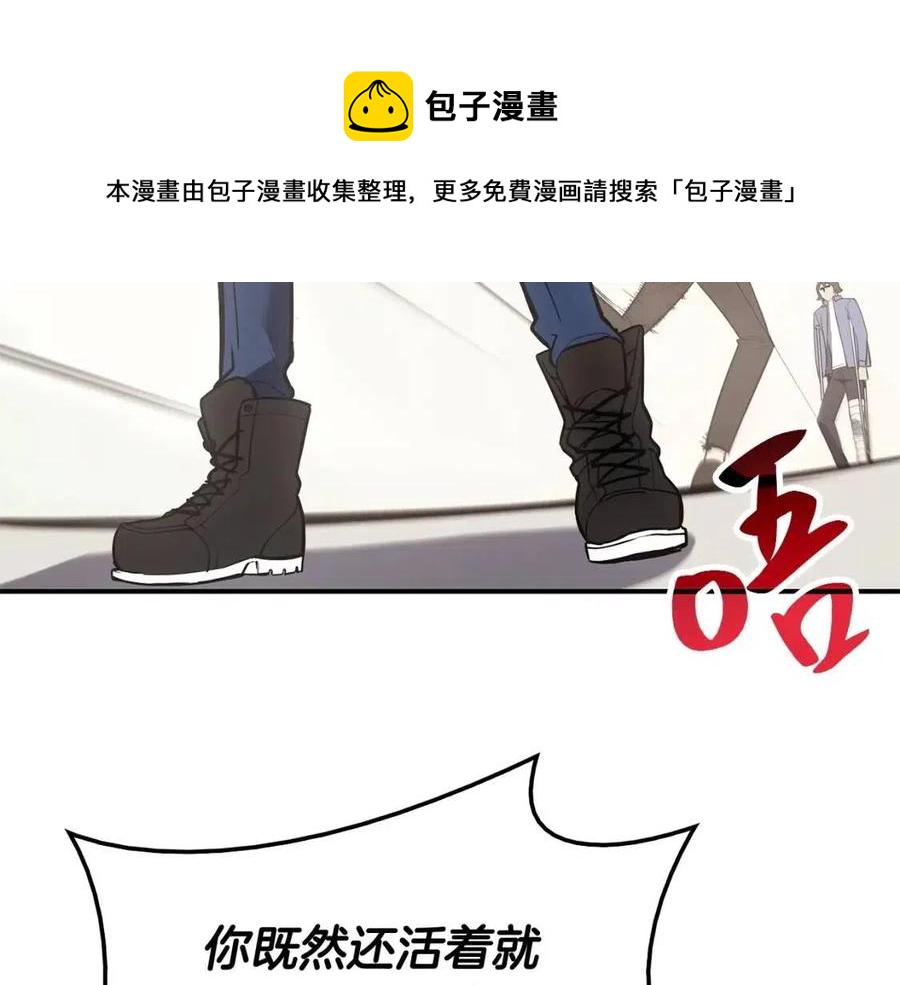 第10话 圣物莱姆235