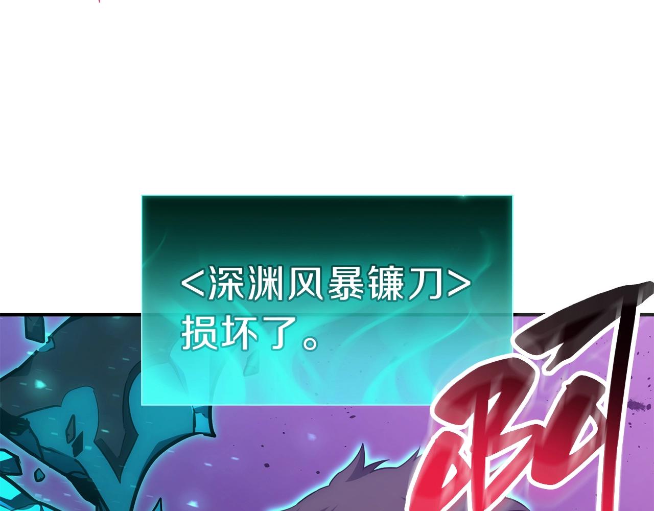第33话 侵犯281