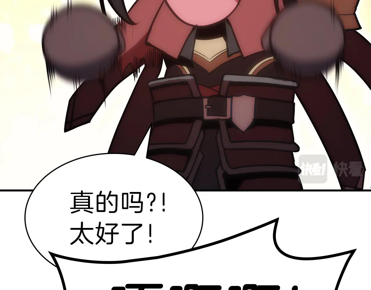 第39话 发疯的野兽们120