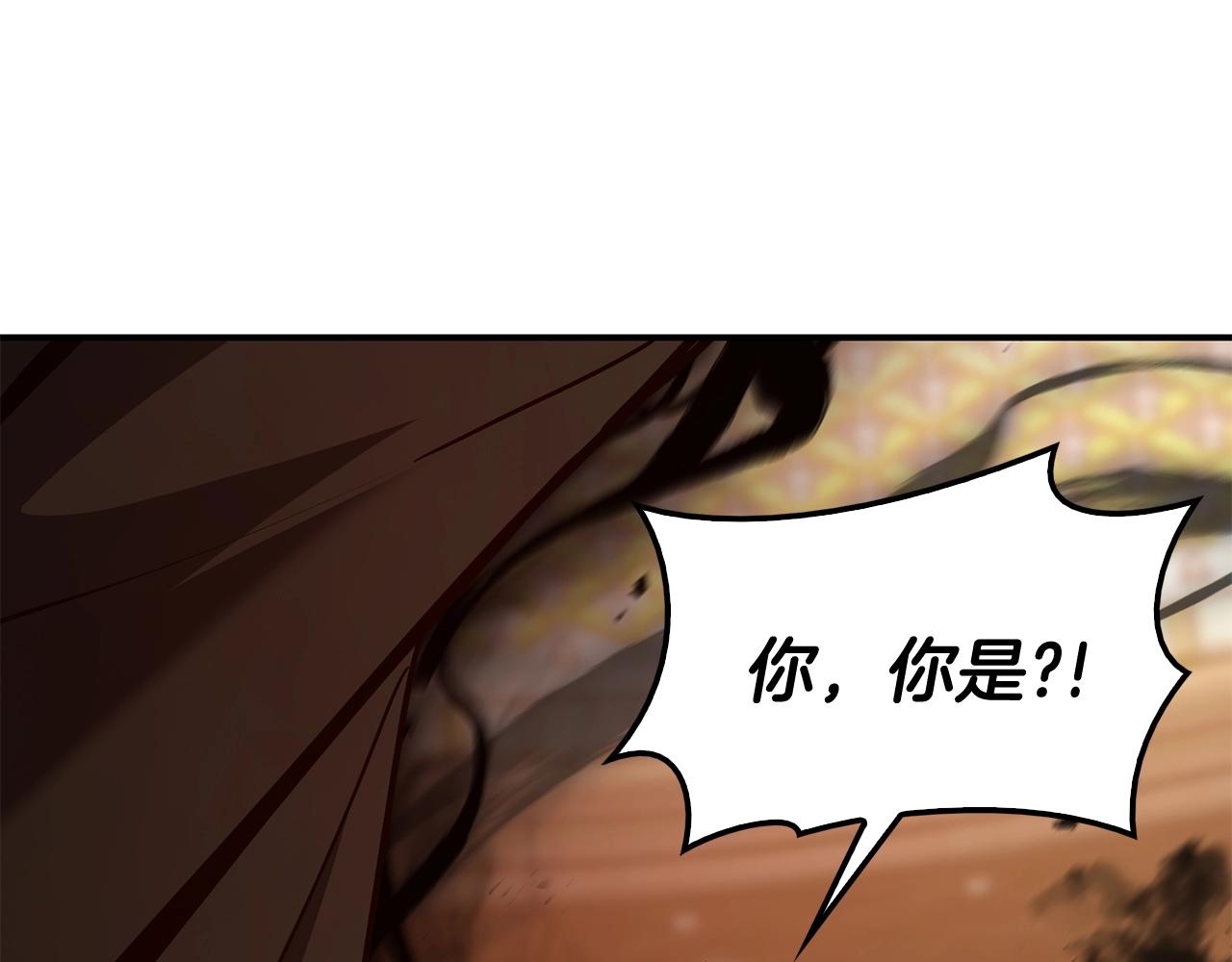 第27话 真相233