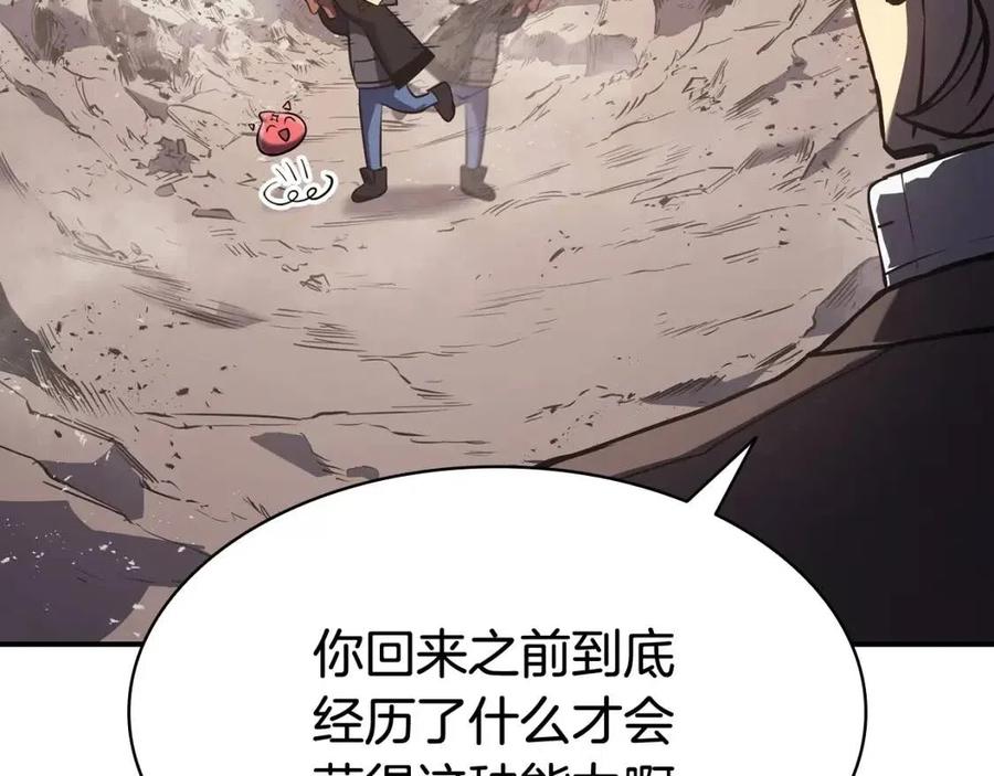 第11话 捕获貔貅314