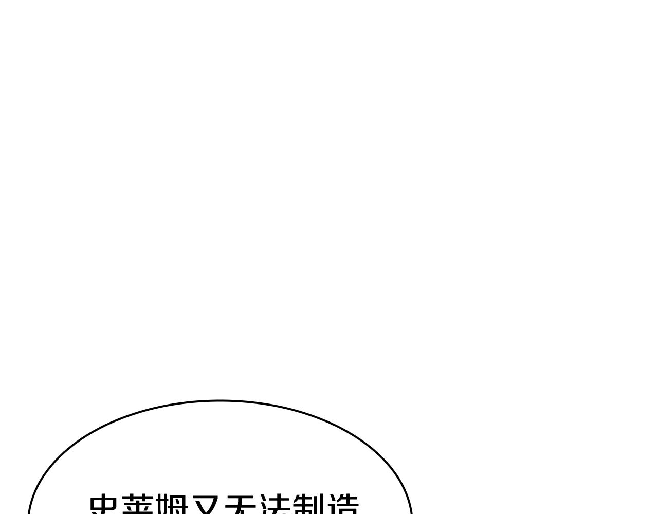 第36话 千之爪74