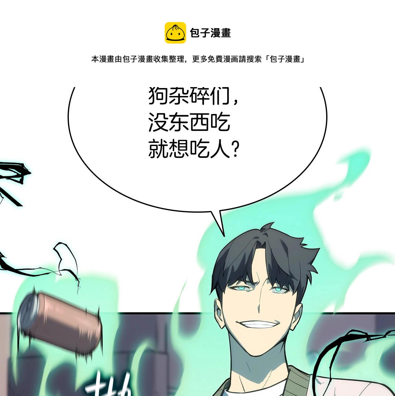 第7话 统统埋葬111