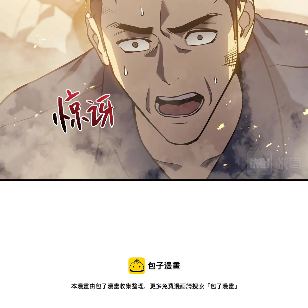 第1话 红色之眼417