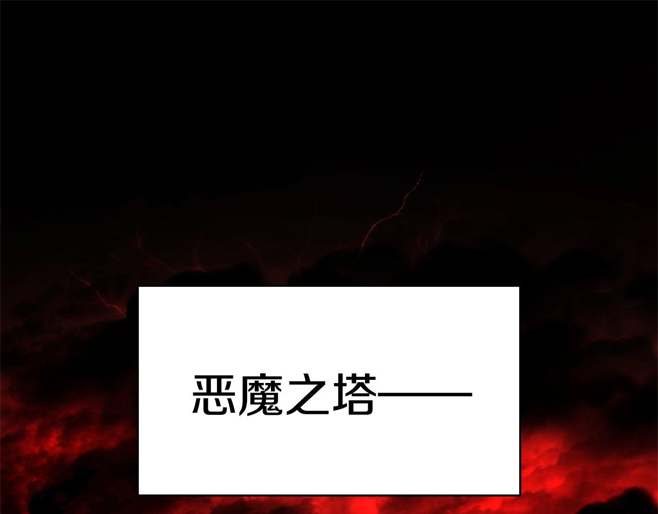 第1话 红色之眼37