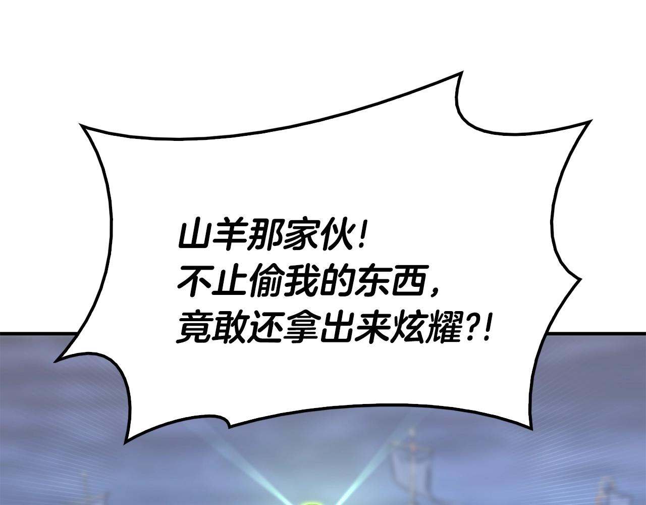 第36话 千之爪204