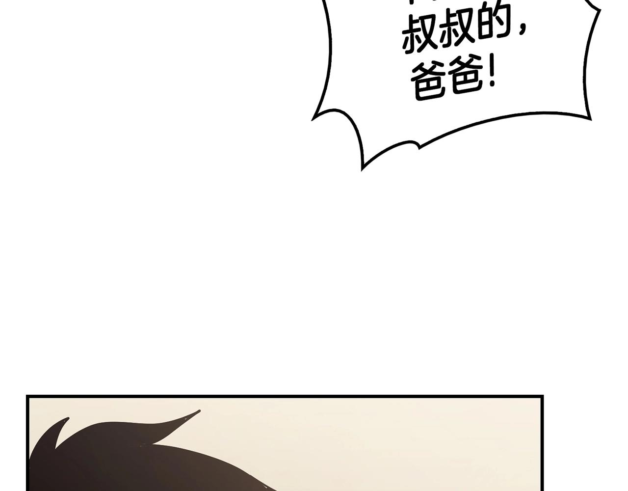 第35话 天之桥301