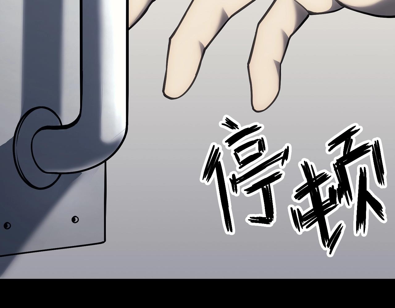 第46话 夺回来！181