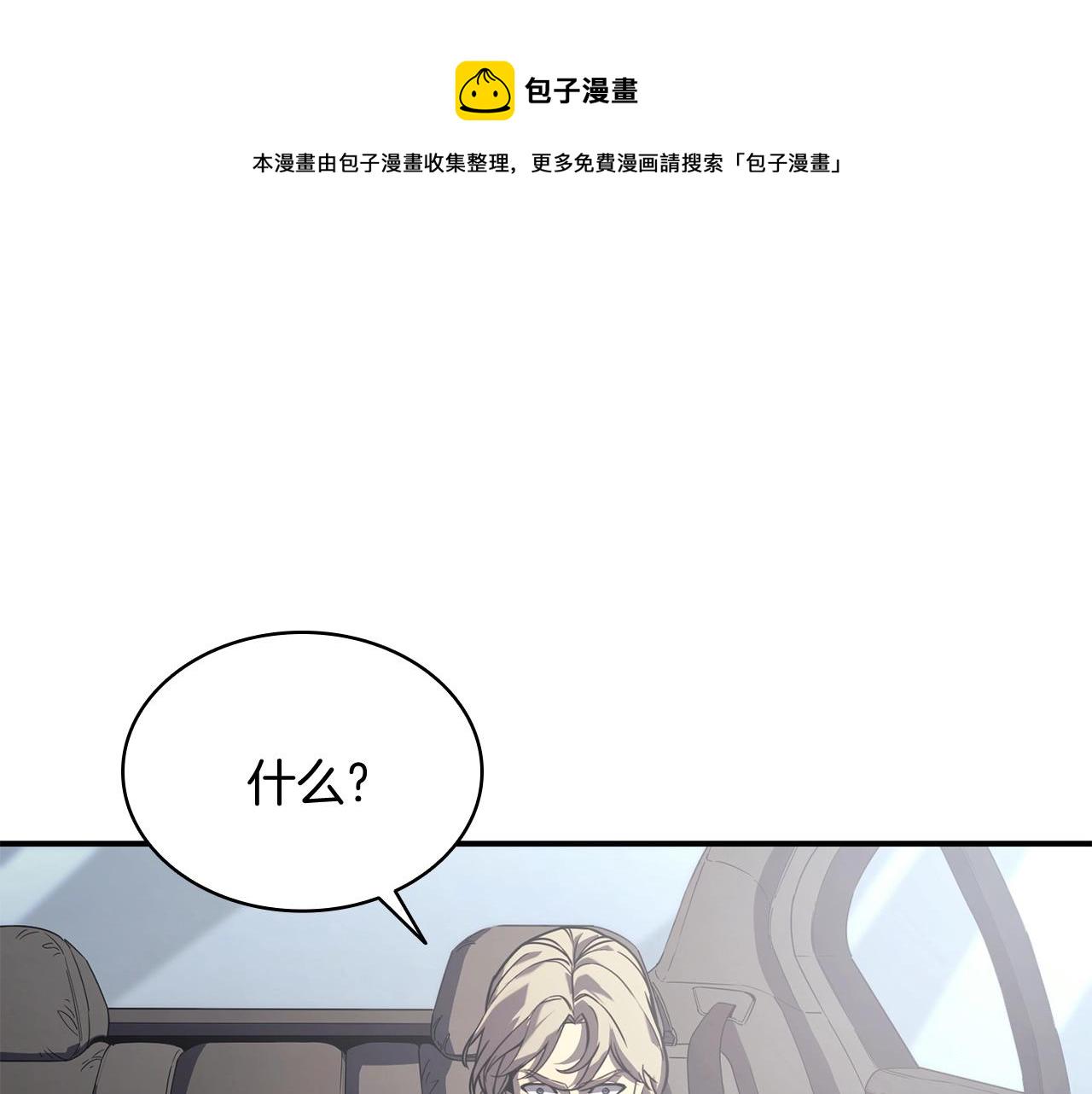 第3话 生死传闻153