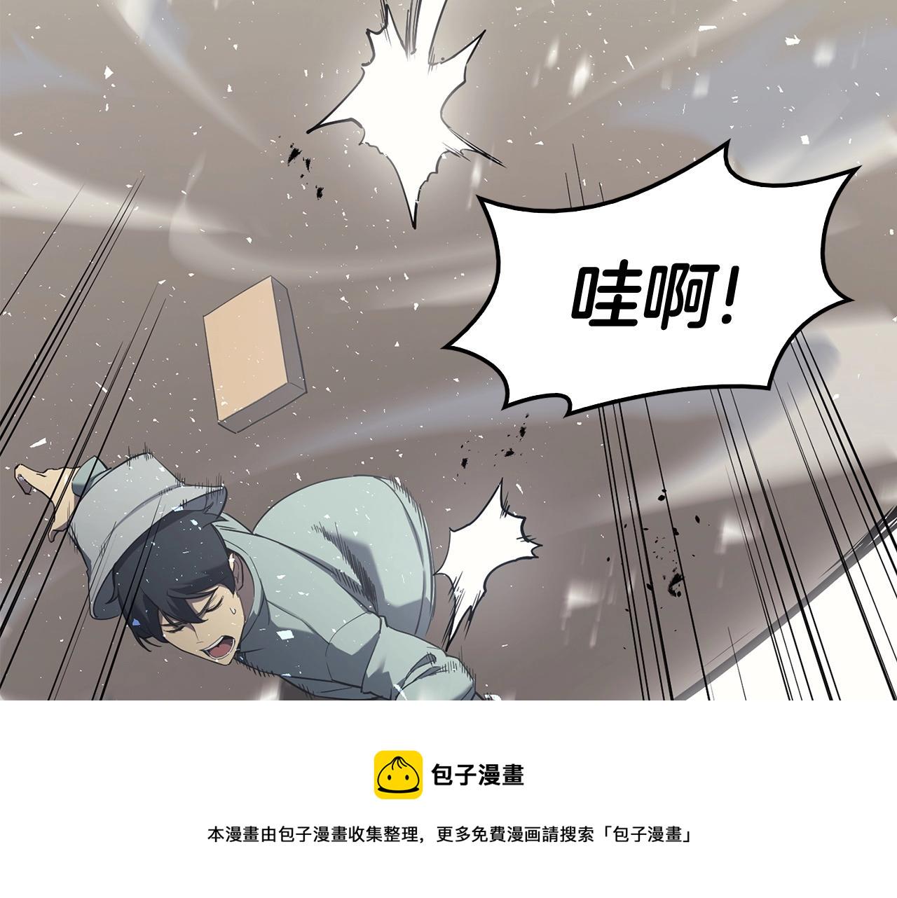 第6话 蜘蛛女王194