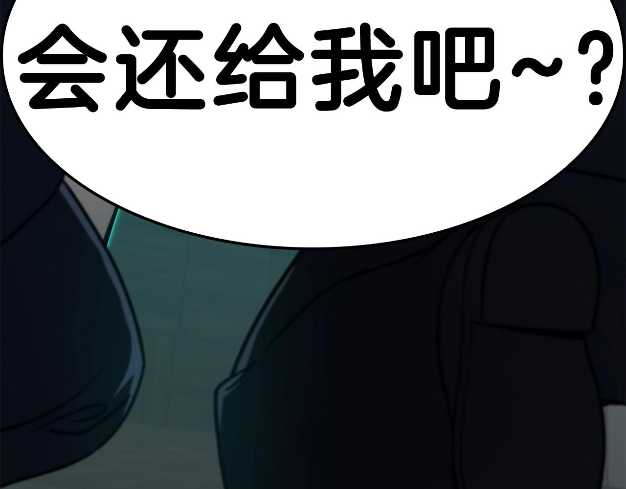 第31话 冒牌圣主190