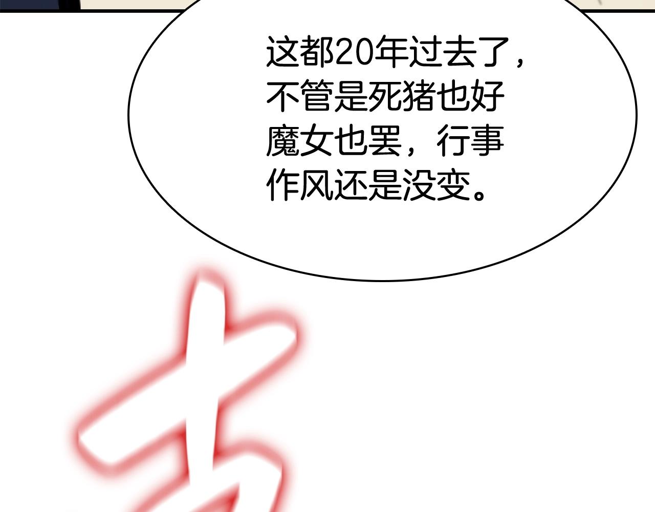 第7话 统统埋葬224