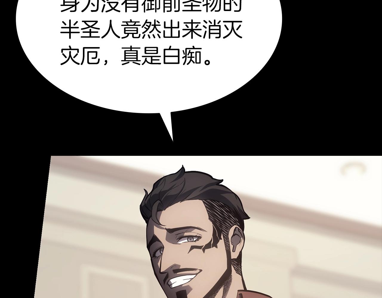 第46话 夺回来！54