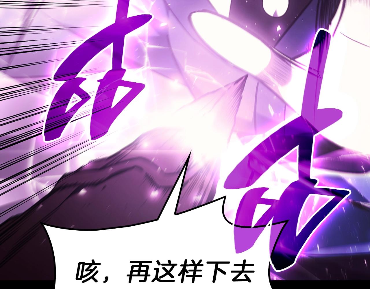 第45话 无法抵御的灾厄393