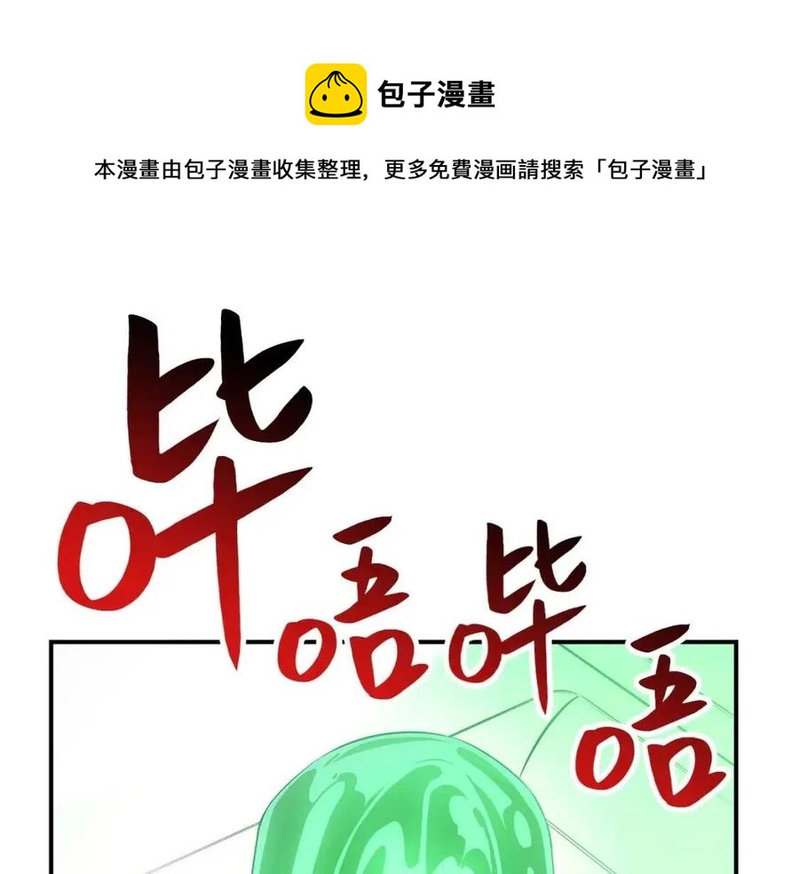 第9话 货真价实0