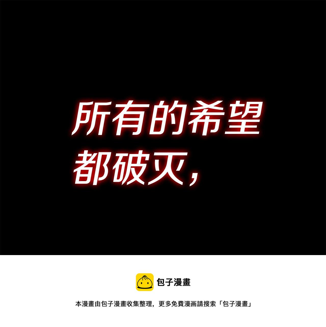 第0话 我叫李健61