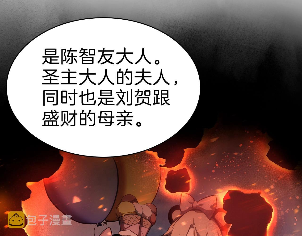 第44话 沉重的过去125