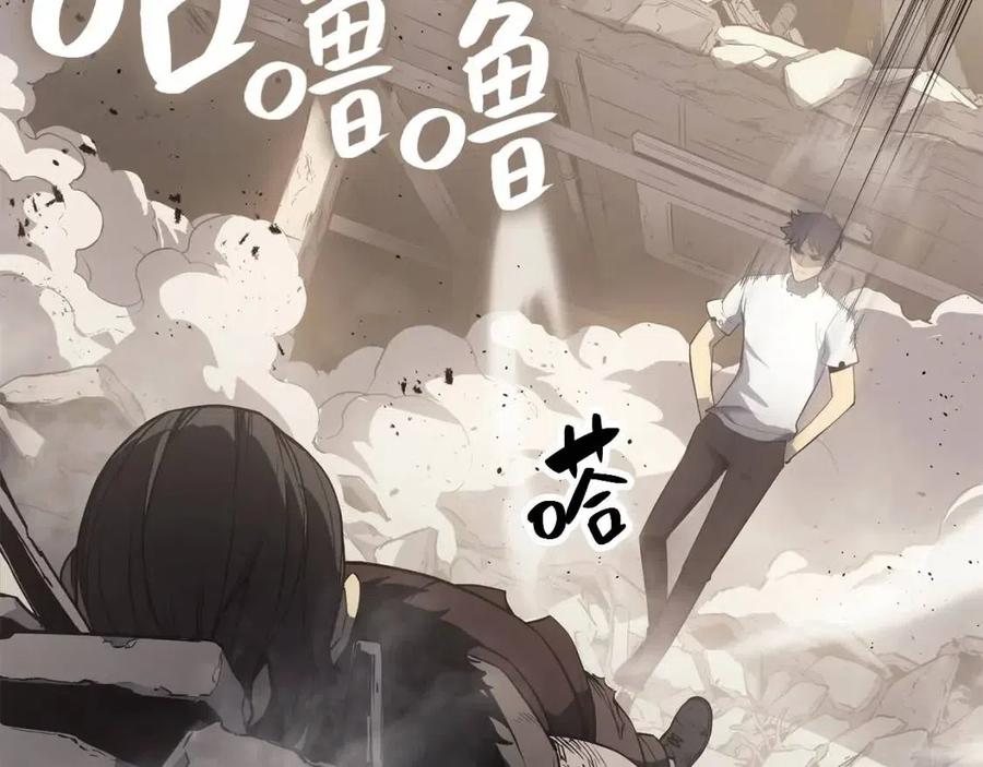 第9话 货真价实110