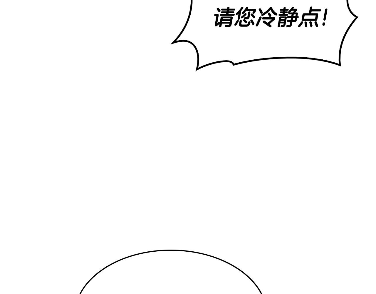 第37话 一击22