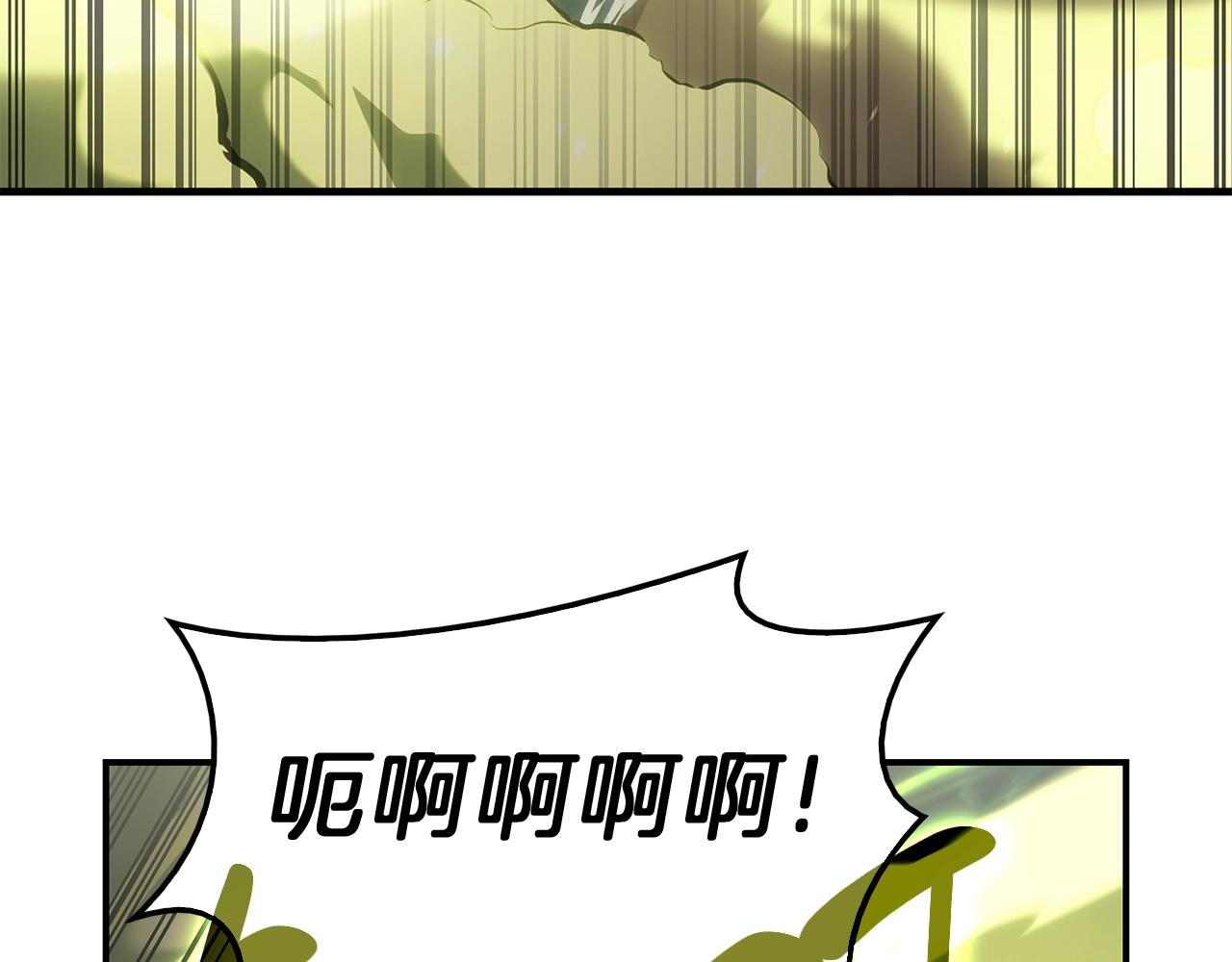 第39话 发疯的野兽们161