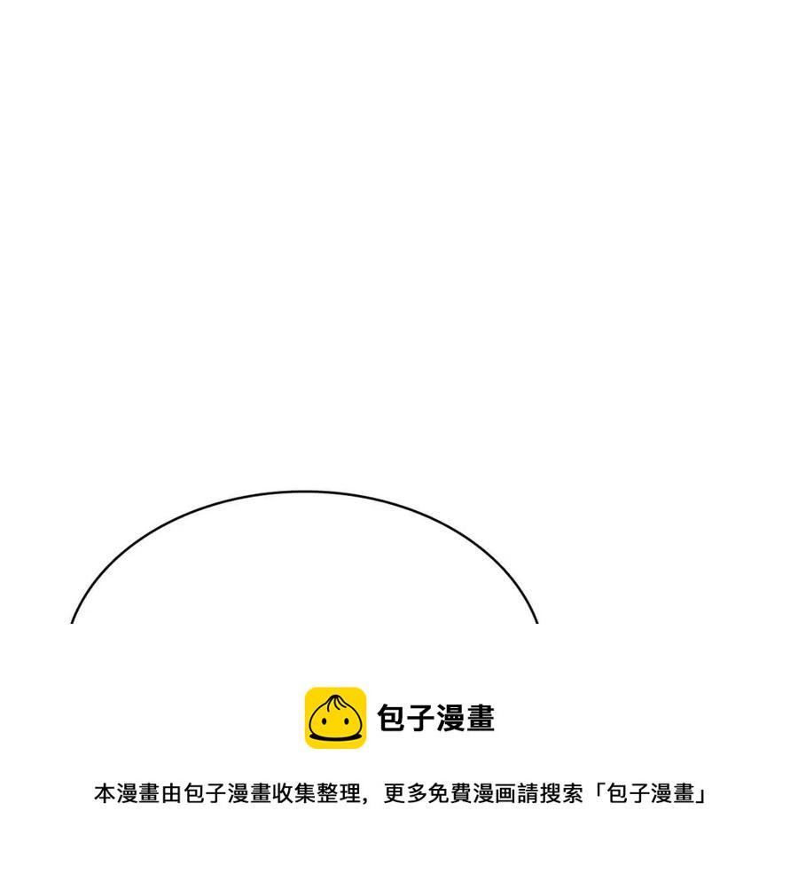 第11话 捕获貔貅173