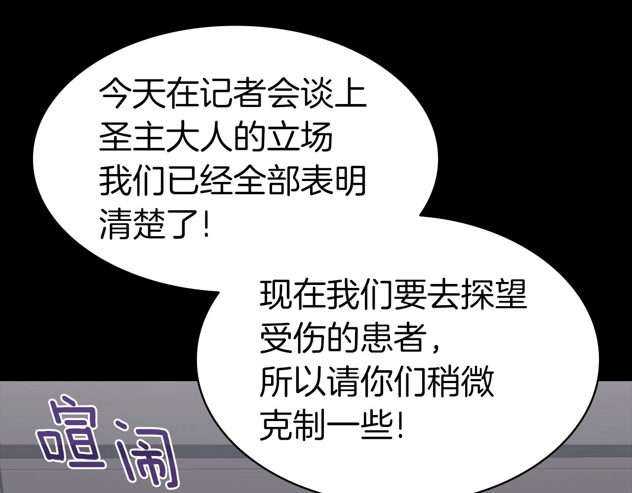 第46话 夺回来！106