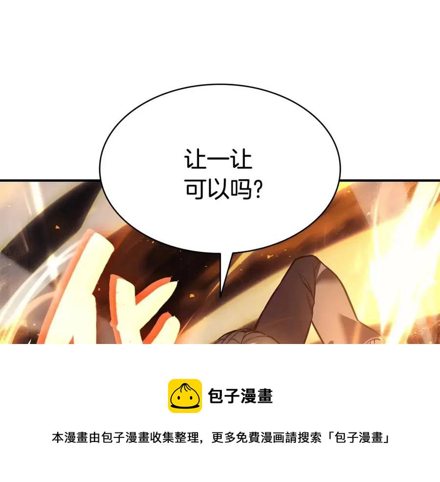第10话 圣物莱姆77