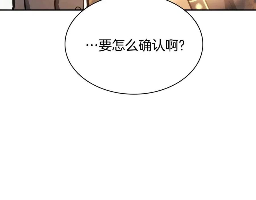 第11话 捕获貔貅31