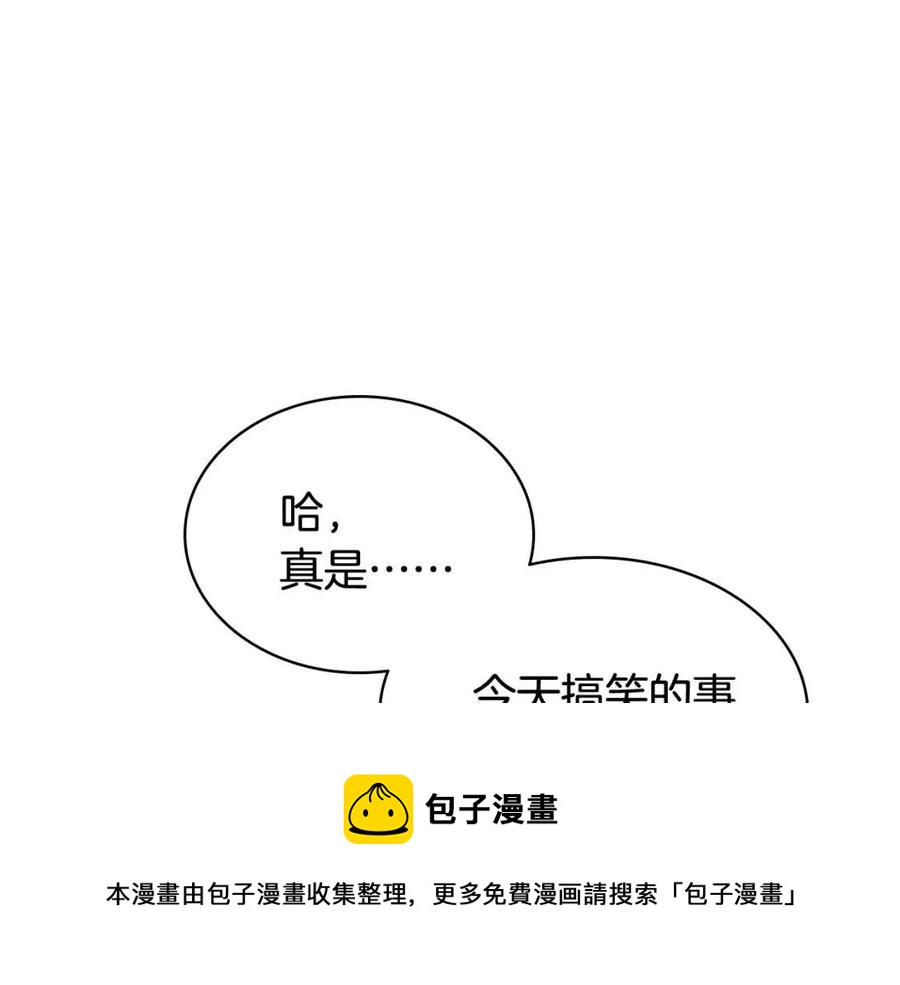 第18话 争夺圣物214