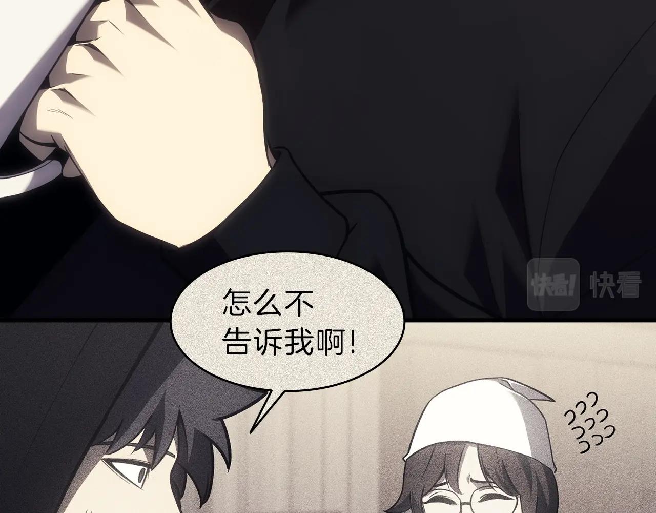 第43话 不详的短剑23