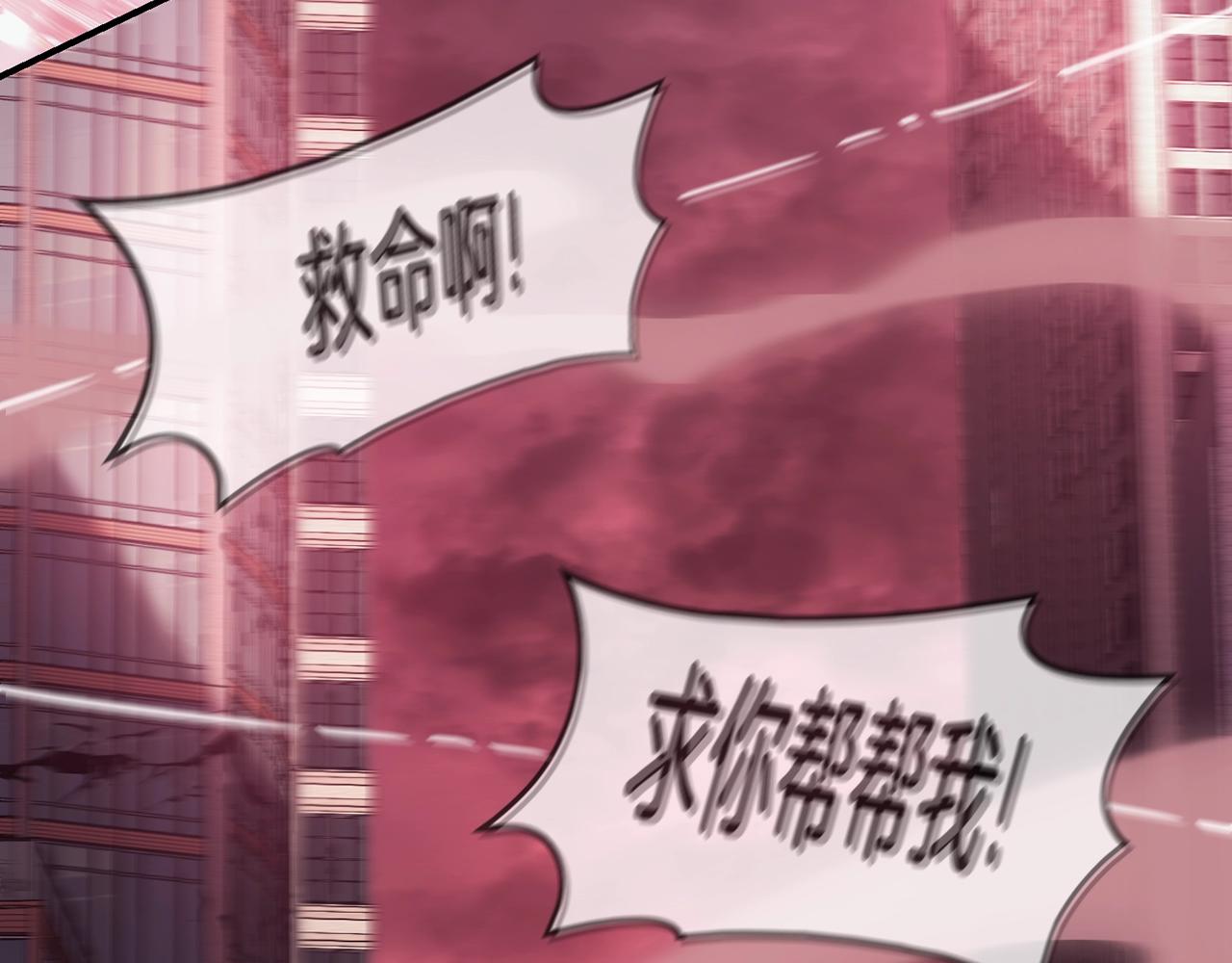 第42话 血光之雾52