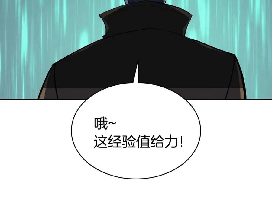 第15话 圣女送礼270