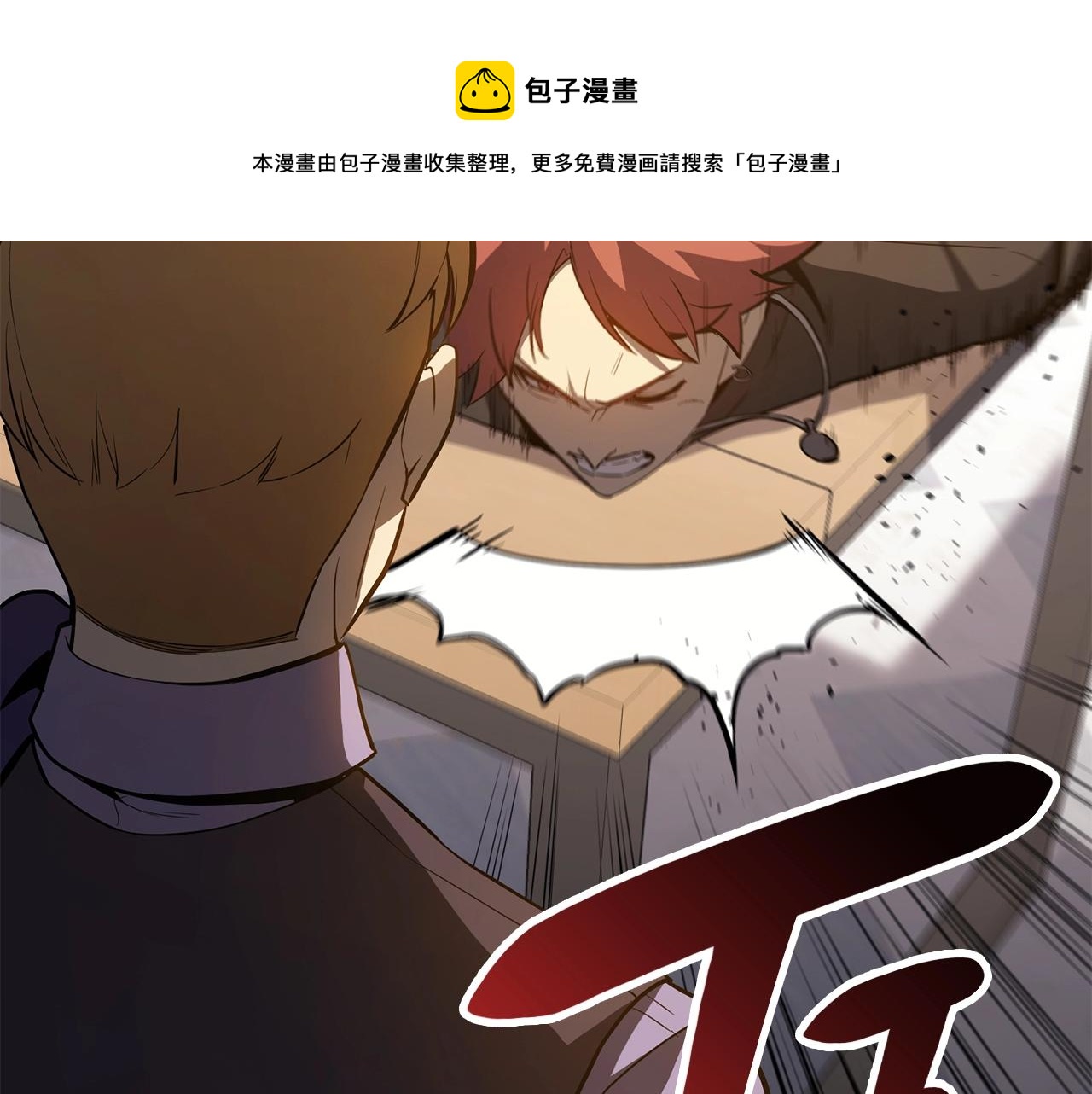 第24话 吃完就跑路180