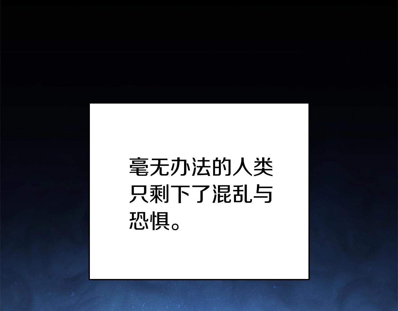 第1话 红色之眼53