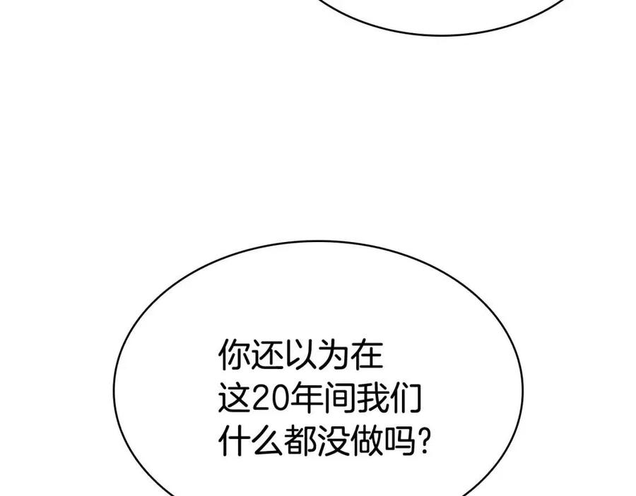 第9话 货真价实235