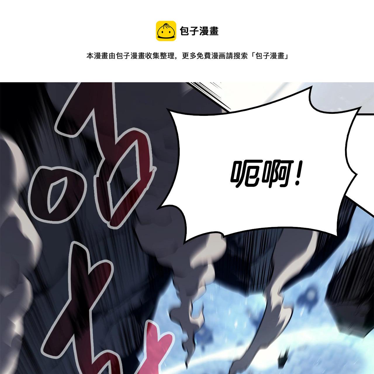 第20话 超大骨头249