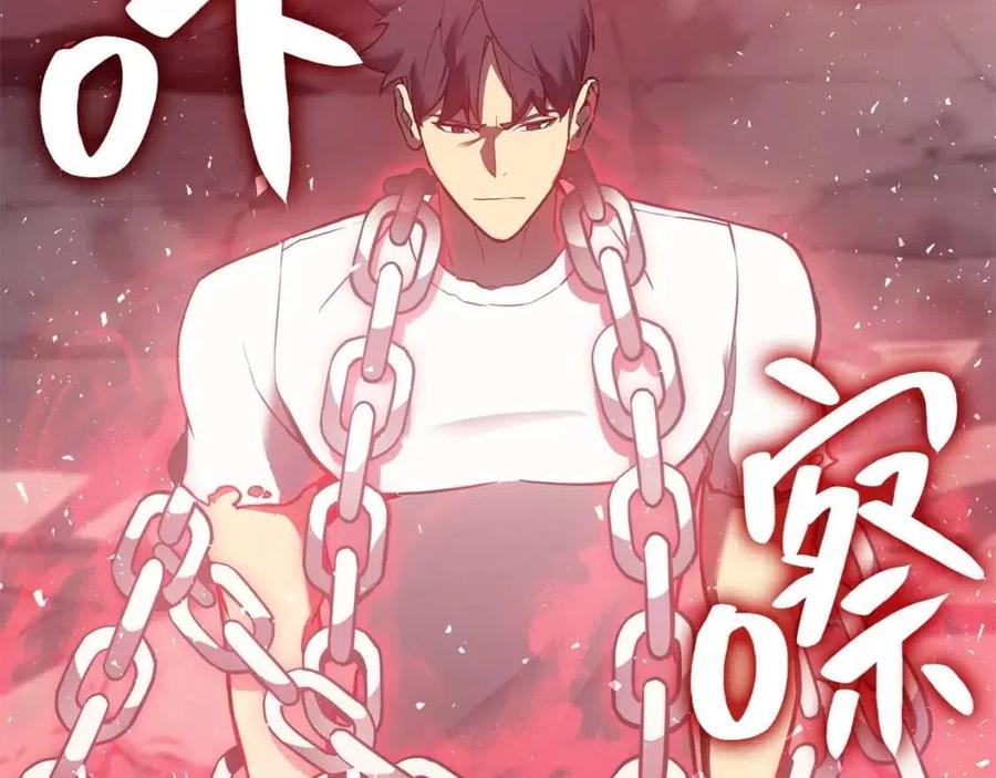 第9话 货真价实173