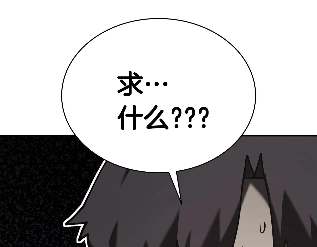 第25话 调教196