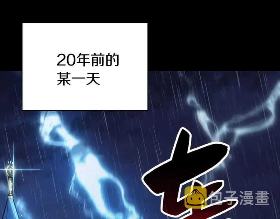 第17话 神位提升17
