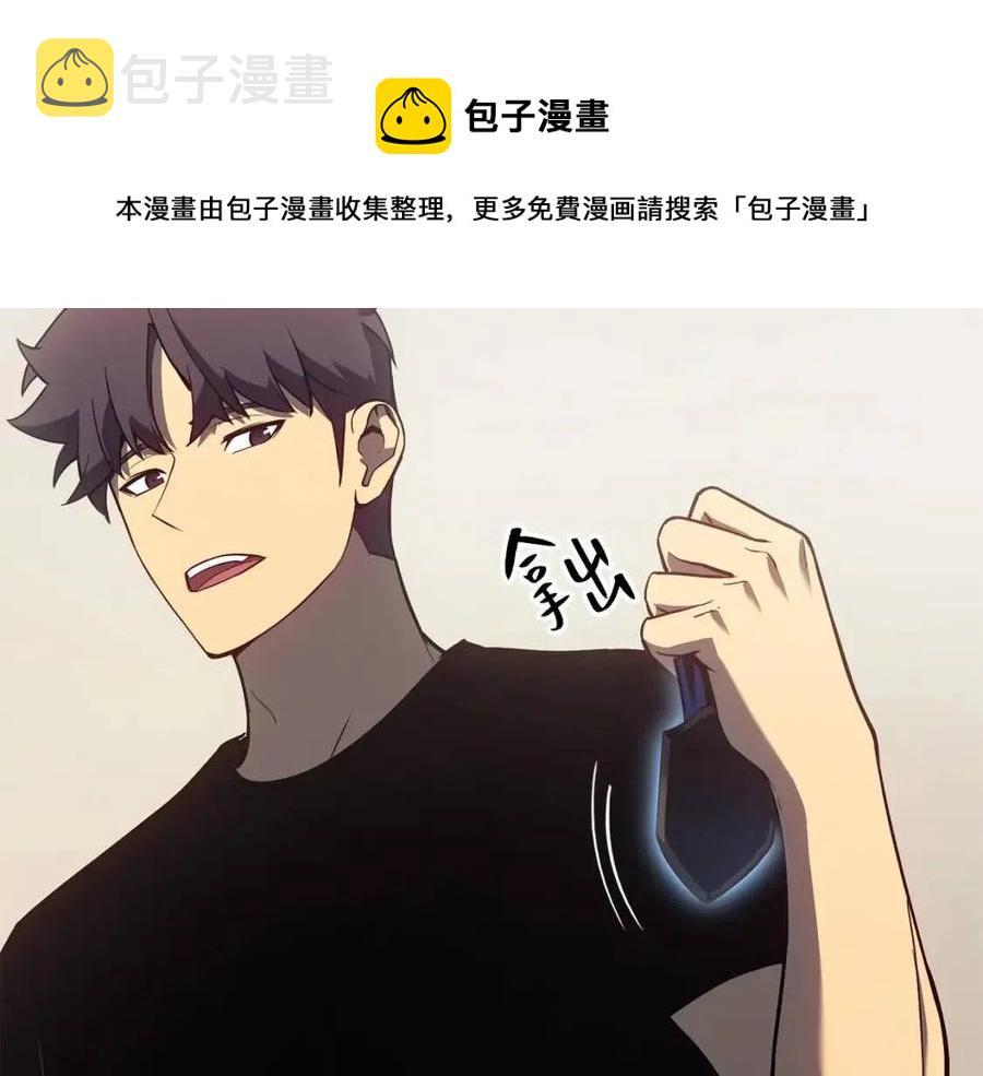 第16话 天空之城20